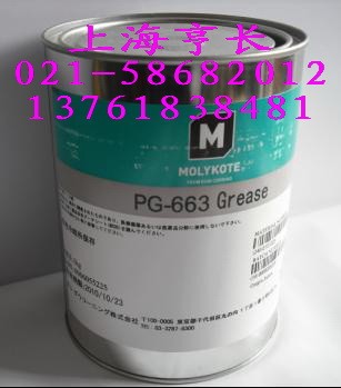 摩力克PG-663